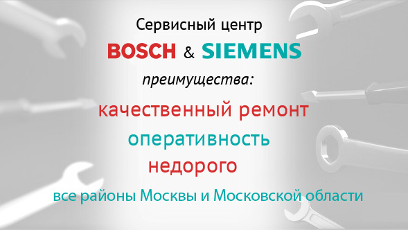 Почему мы?
